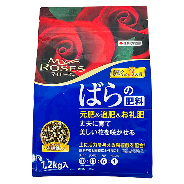 楽天市場】マイローズ バラの肥料 1.2kg 住友化学園芸 : Fleur Town