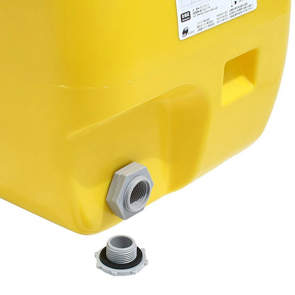 直送 代引 月日留保不可 法人様子セーヴ スイコー 居ローリータンク 50l 黄色であること 50y Bl 北海道 沖縄 離島デリヴァリー不可 Cannes Encheres Com