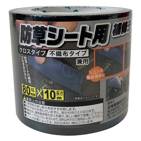 楽天市場】【即日出荷】ステージワークURAK 舞台・イベント用 養生テープ コレクト 黒 50mm幅×25m 10巻 B952402 :  セキチュー楽天市場店