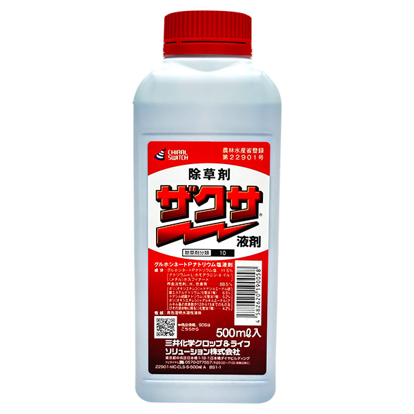 トムソン グリホトップ41 5L 4本セット 非農地用 液体除草剤 グリホサート 楽天市場】トムソン グリホトップ41 5L 除草剤 非農耕地用除草剤
