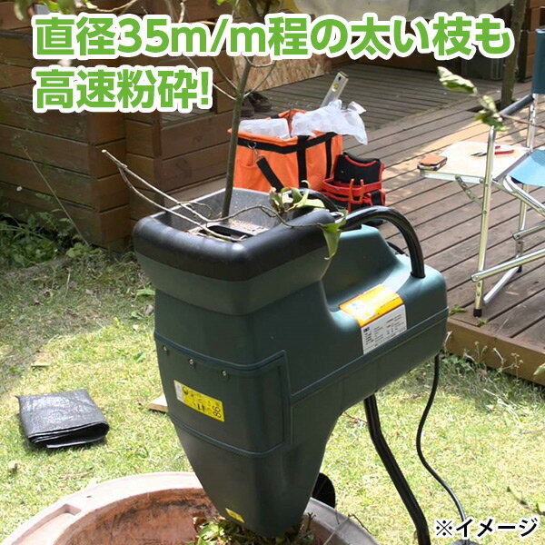 楽天市場 即日出荷 サイレントシュレッダー 枝葉粉砕機 Lsg 2100 沖縄 離島配送不可 セキチュー楽天市場店