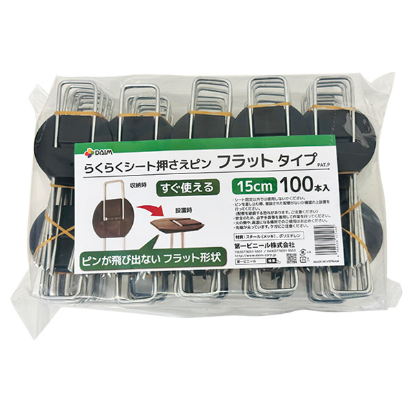 専用 藤原啓 備前花入B 共箱 高さ約24.6㎝ タエサ 東