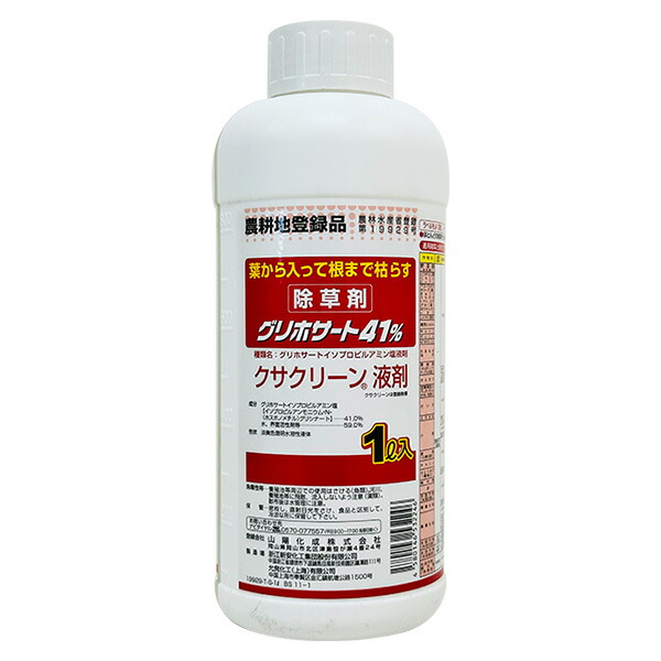 楽天市場】【即日出荷】工進 蓄圧式噴霧器 ミスターオート 4L HS