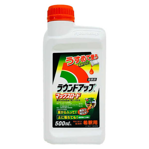楽天市場】【即日出荷】グリホトップ41 非農耕地用除草剤 5L
