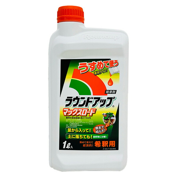 楽天市場】【即日出荷】グリホトップ41 非農耕地用除草剤 5L