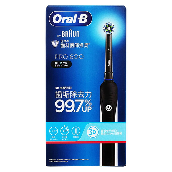 ブラウン D5055133XBK オーラルB PRO2 電動歯ブラシ ブラック PRO2 | 電動歯ブラシ【ブラウンオーラルB】