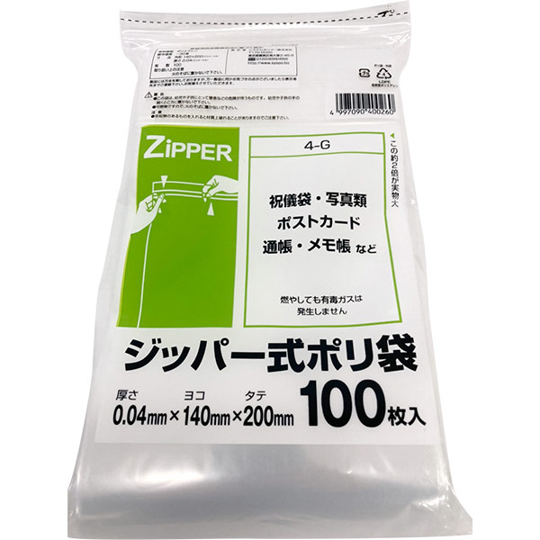 楽天市場】【即日出荷】パルタック PALTAC 吸水土のう袋 取っ手