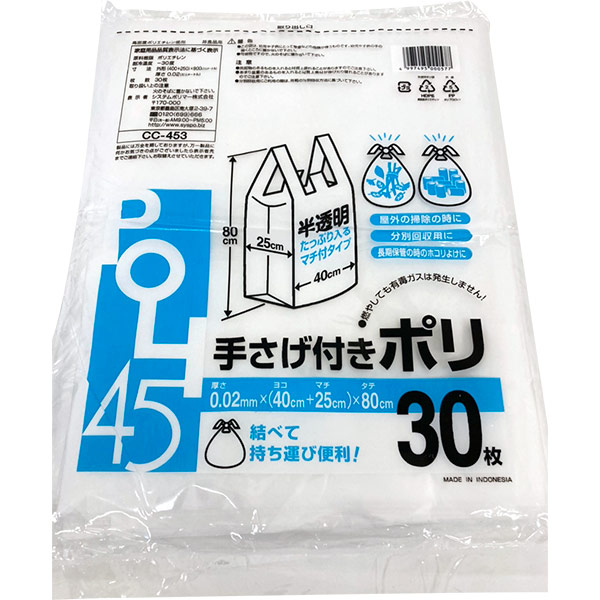PALTAC 吸水土のう袋 32袋 3枚×4 10枚×2 Amazon.co.jp: PALTAC 吸水土のう袋 3枚入り 水で膨らむ タイプ
