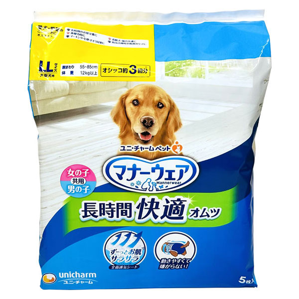 楽天市場】【即日出荷】ユニ・チャーム デオシート しっかり超吸収 無