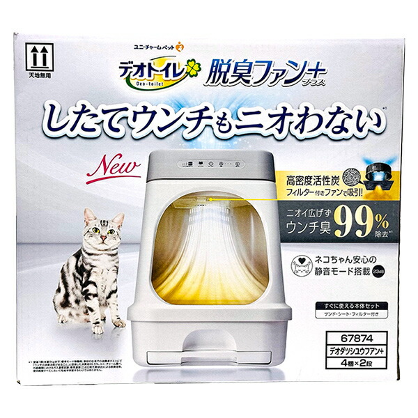新品未開封 ユニ・チャーム　デオトイレ脱臭ファン＋ 楽天市場】ユニチャーム デオトイレ脱臭ファン+本体セット