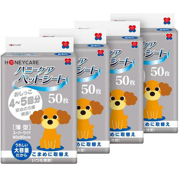 楽天市場】【即日出荷】ユニフリー ハニーケア ペットシート