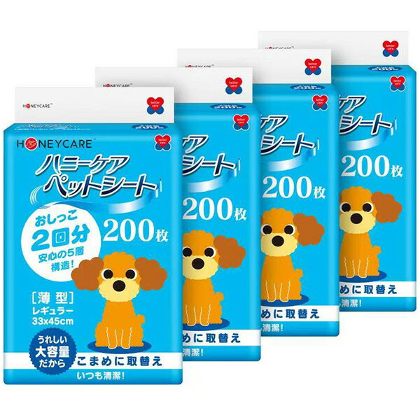 【即日出荷】ユニフリー ハニーケア ペットシート 薄型 レギュラー 200枚 4個セット HND-200 ペットシーツ 800枚