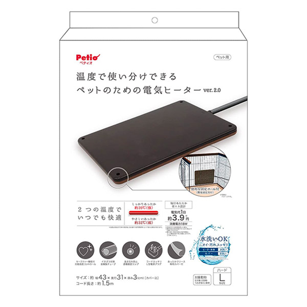 KOJIMA ペット用 高•低 両面ヒーターほかほかマットDX【日本製】 楽天市場】ほかほかマット DX M : ペットの専門店コジマ楽天市場店
