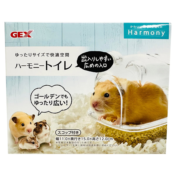 【楽天市場】ジェックス GEX ハーモニートイレ スコップ付き ハムスター用ケージ周辺用品：セキチュー楽天市場店