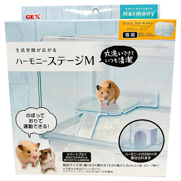 楽天市場】ハーモニーステージS : 小動物専門店ヘヴン