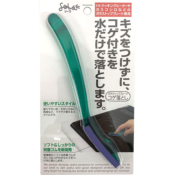 楽天市場】アズマ工業 ガラスワイパージャンボ 4.6m LL642 伸縮式 高所