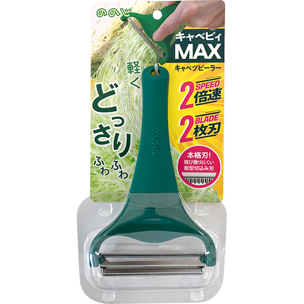 楽天市場】ののじ キャベツピーラー キャベピィ MAX ダーク
