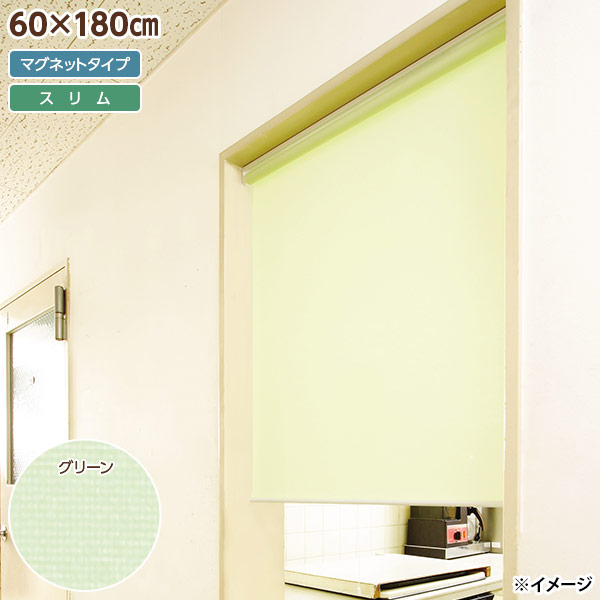 楽天市場】【直送】【日時指定不可】フルネス スリムロールスクリーン