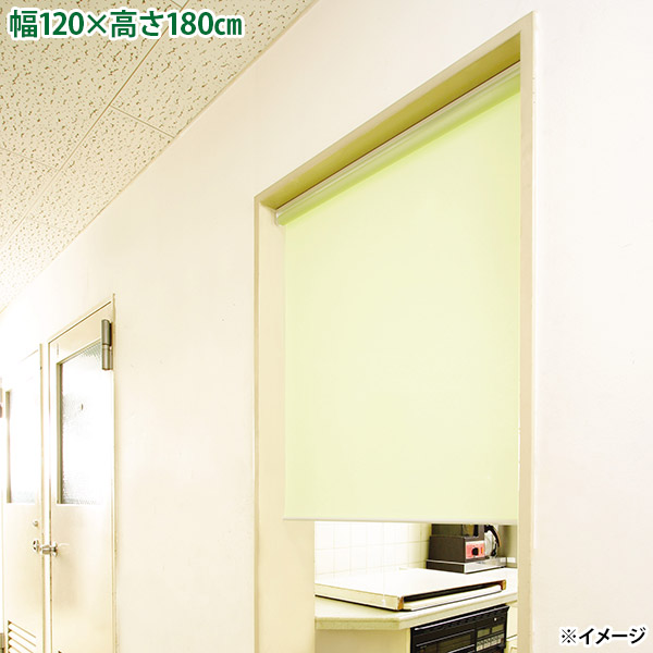【直送】【日時指定不可】フルネス スリムロールスクリーン無地 両面テープタイプ L2199 グリーン【北海道・沖縄・離島配送不可】｜セキチュー店