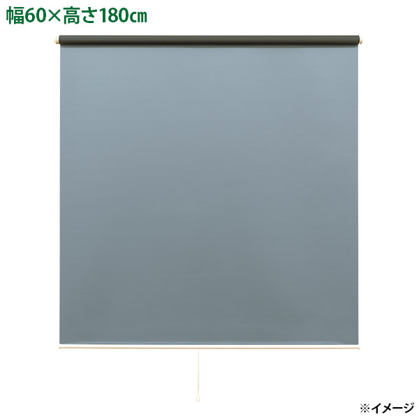 【直送】【日時指定不可】フルネス スリムロールスクリーン安眠 両面テープタイプ L3041 ディープブルー【北海道・沖縄・離島配送不可】|セキチュー店