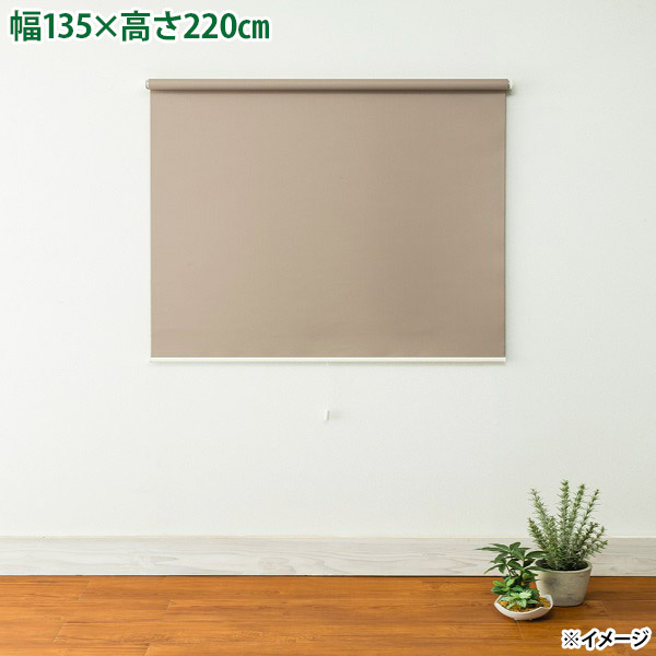 【直送】【日時指定不可】フルネス ロールスクリーン トッティーノ L3827 遮光ブラウン【北海道・沖縄・離島配送不可】|セキチュー店