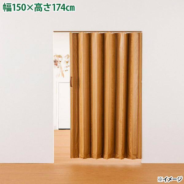 【直送】【年月日任ずる不可】盛りだくさんネス 肌理手風琴部屋の入り口 L5564 ミディアムウッド【北海道・沖縄・離島送りとどける不可】