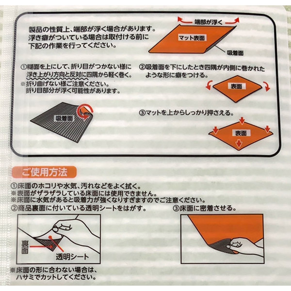 特別訳あり特価】 レック ぴたQ 吸着タイルマット 30×30cm 9枚入 ベージュ O-686 novomont.si