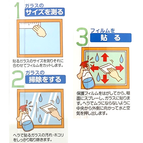 市場 即日出荷 リンテックコマース マジックミラー断熱フィルム