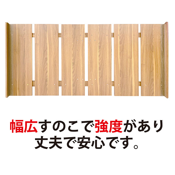 【直送】【代引・日時指定不可】アーバン通商URBANメラミンすのこベッドMB-2020Sナチュラル【沖縄・離島配送不可】