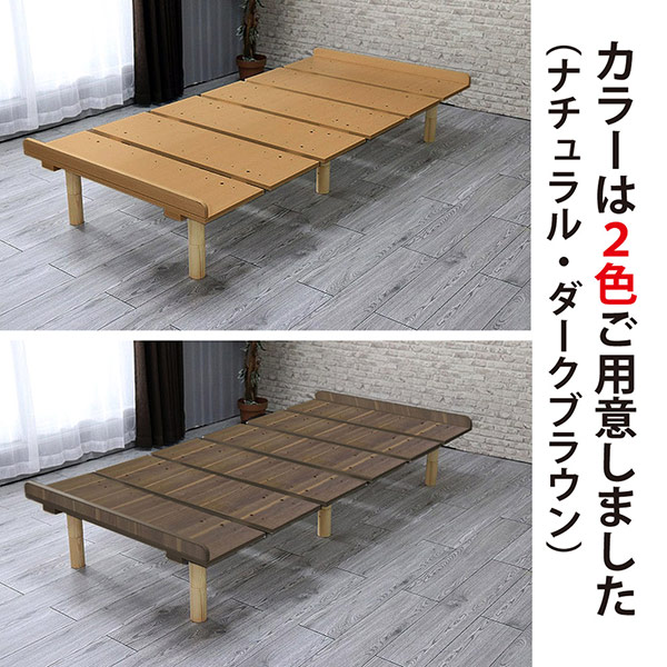 【直送】【代引・日時指定不可】アーバン通商URBANメラミンすのこベッドMB-2020Sナチュラル【沖縄・離島配送不可】