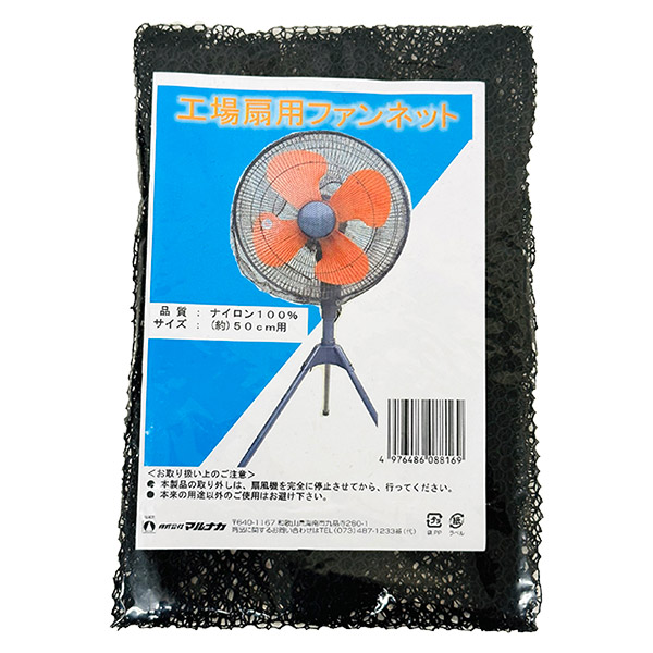 S*Y様 工場扇 45cm フロア 据置き型 HZF-45AP ナカトミNAKA 販売終了】工場扇 45cm フロア 据置き型 HZF-45AP ナカトミ