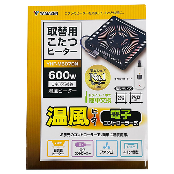 楽天市場】【即日出荷】山善 YAMAZEN 取替用こたつヒーター YHF-HDN604 