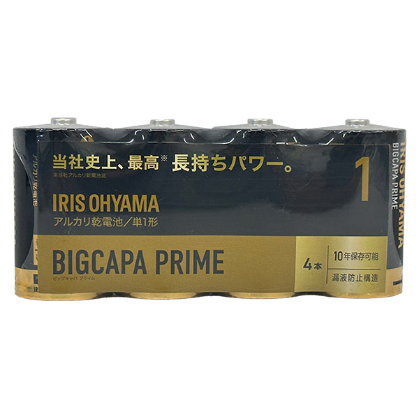 楽天市場】【即日出荷】アイリスオーヤマ 単4形 アルカリ乾電池 8本パック BIGCAPA PRIME LR03BP/8P : セキチュー楽天市場店