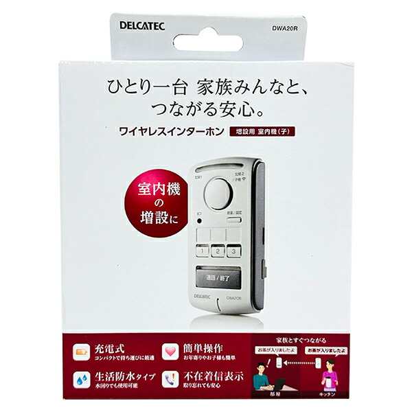 楽天市場】【即日出荷】リーベックス Revex ACアダプター X0505 楽天市場】【即日出荷】リーベックス Revex ACアダプター X0505