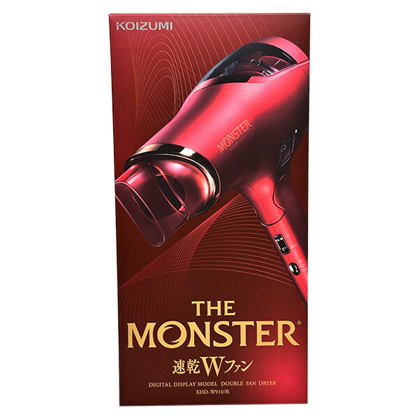 【楽天市場】【即日出荷】小泉成器 コイズミ モンスター ダブルファンドライヤー レッド KHD-W910/R：セキチュー楽天市場店