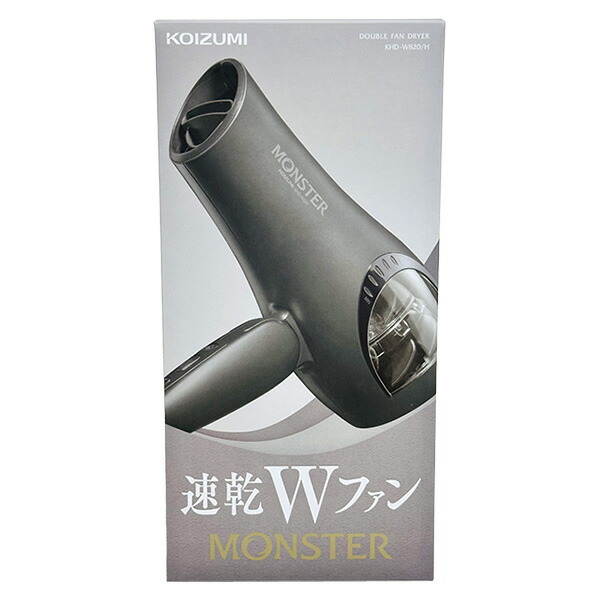 【即日さし出し】小泉成器 コイズミ 異類異形 ダブルファンドライヤー KHDW820H