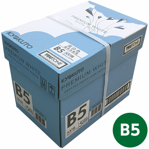kuu様ご依頼用ネイビー 35-8990.jpg