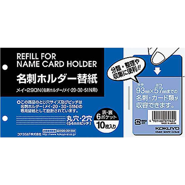 カール 名刺整理器 NO-870E-B 収容枚数 青 ８００枚 全商品オープニング価格！ 青