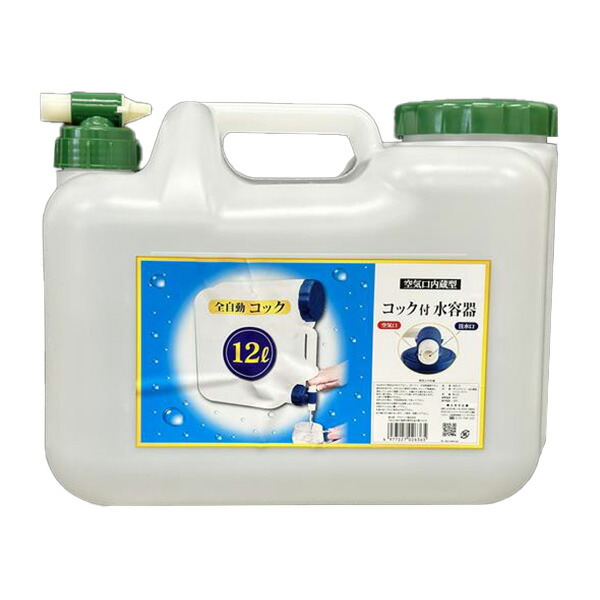 楽天市場】【即日出荷】プラテック 水缶 コック付き 20L BUB-20