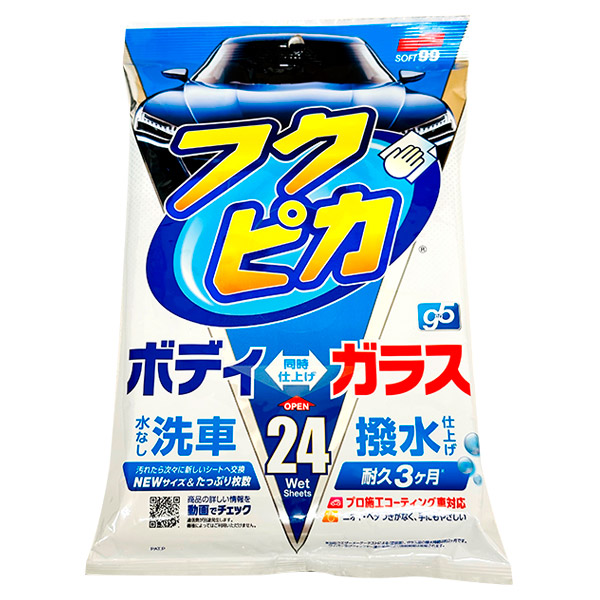 楽天市場】アズマ工業 ガラスワイパージャンボ 4.6m LL642 伸縮