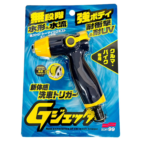 最大91％オフ！ コアラの手 車内用