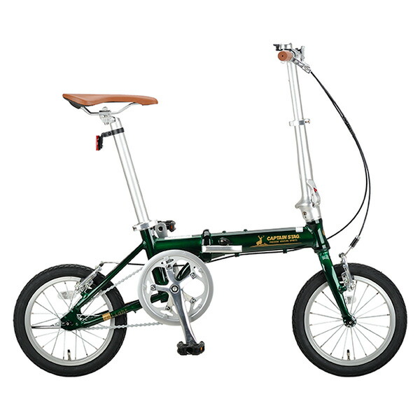 キャプテンスタッグ CAPTAIN STAG 書きなおすAL-FDB141 緑であること 軽銀折畳み銀輪 14型 YG-1412【沖縄・離島送りとどける不可】