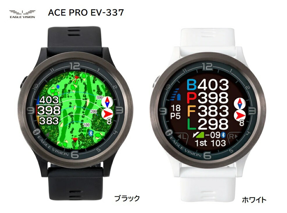 楽天市場】EAGLE VISION watch ACE イーグルビジョン ウォッチ