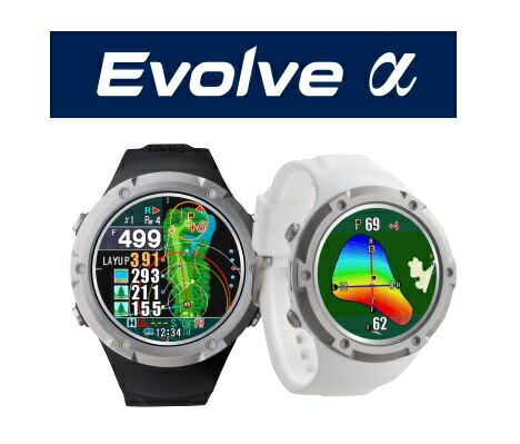 ショットナビ エボルブ アルファ  Shot Navi Evolve α