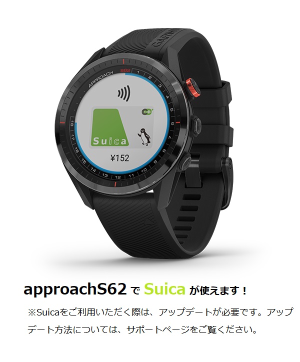 楽天市場 Garmin ガーミンgpsゴルフナビ アプローチ S62 Garmin Approach S62 Black White Seki Golf Club楽天市場店