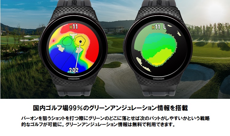 衝撃特価 GREEN ON グリーンオンTHE GOLF WATCH A1-III ザ ゴルフ