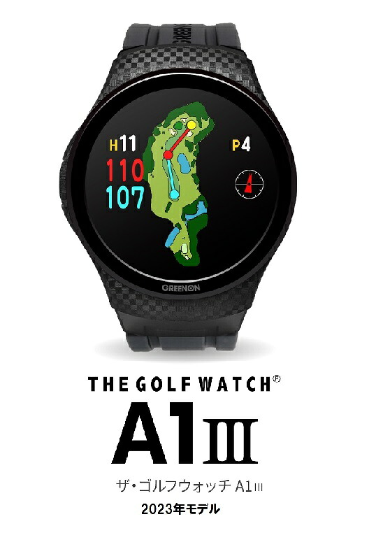 【GREENON】 グリーンオン ザ・ゴルフウォッチA1-III( THE GOLF WATCH A1-3) GPSゴルフナビ