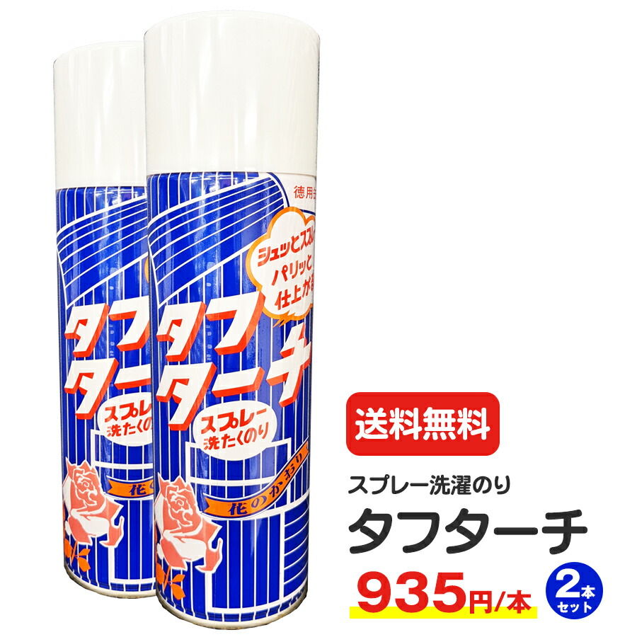 のりさん専用 楽天市場】＼送料無料／ タフターチ 480ml 3本セット 業務用
