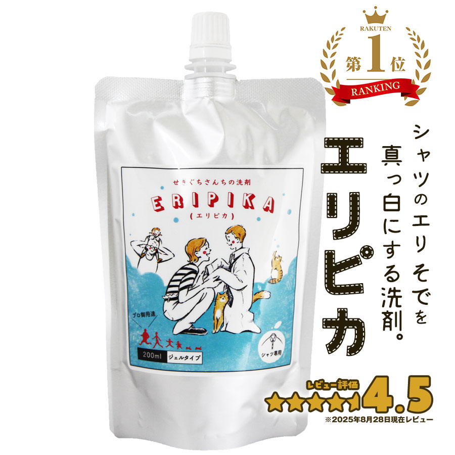 ROOMの投稿商品