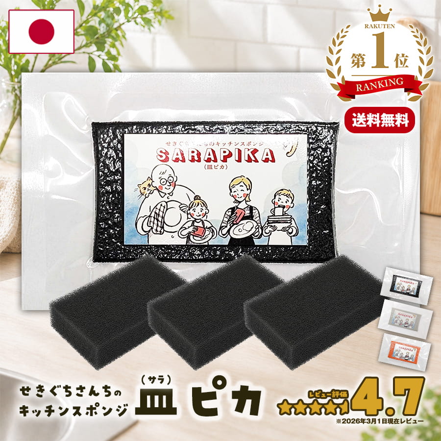 ROOMの投稿商品